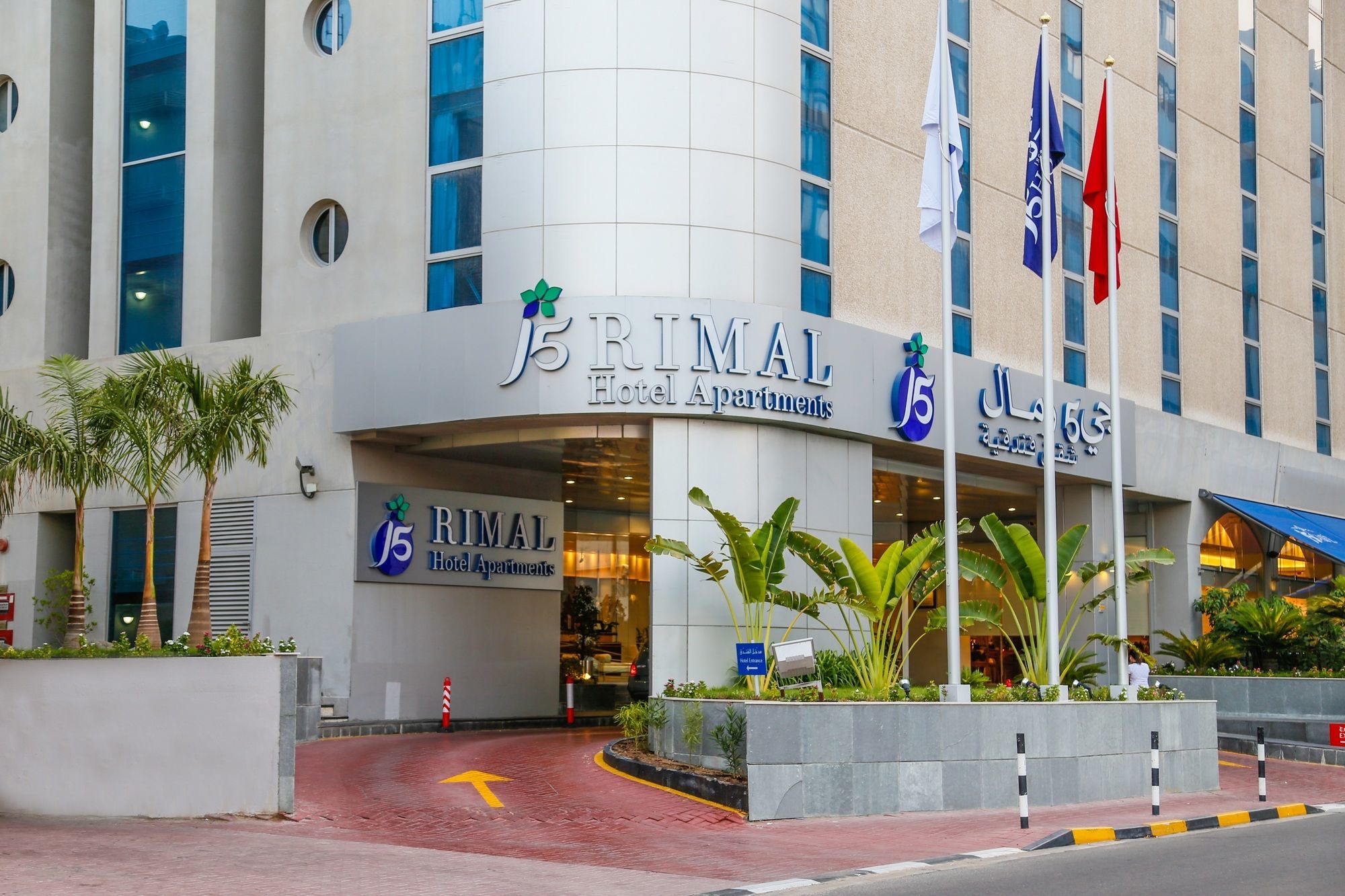 J5 RIMAL Hotel Apartments Dubai Exterior foto
